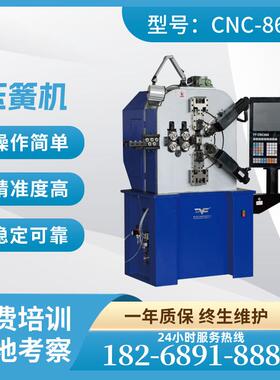 86-30CNC6轴高速压簧机汽车压簧产品自动生产设备
