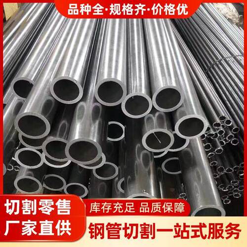 精密无缝管外径25 26 27 28 29 30 31 32 33 34 35mm空心圆铁钢管