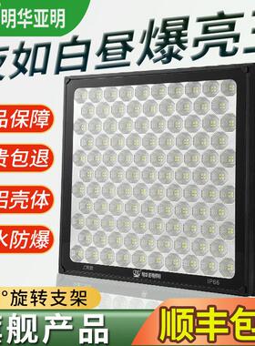 亚明大功率强光探照灯LED塔吊灯2000w工地球场照明户外投光射灯