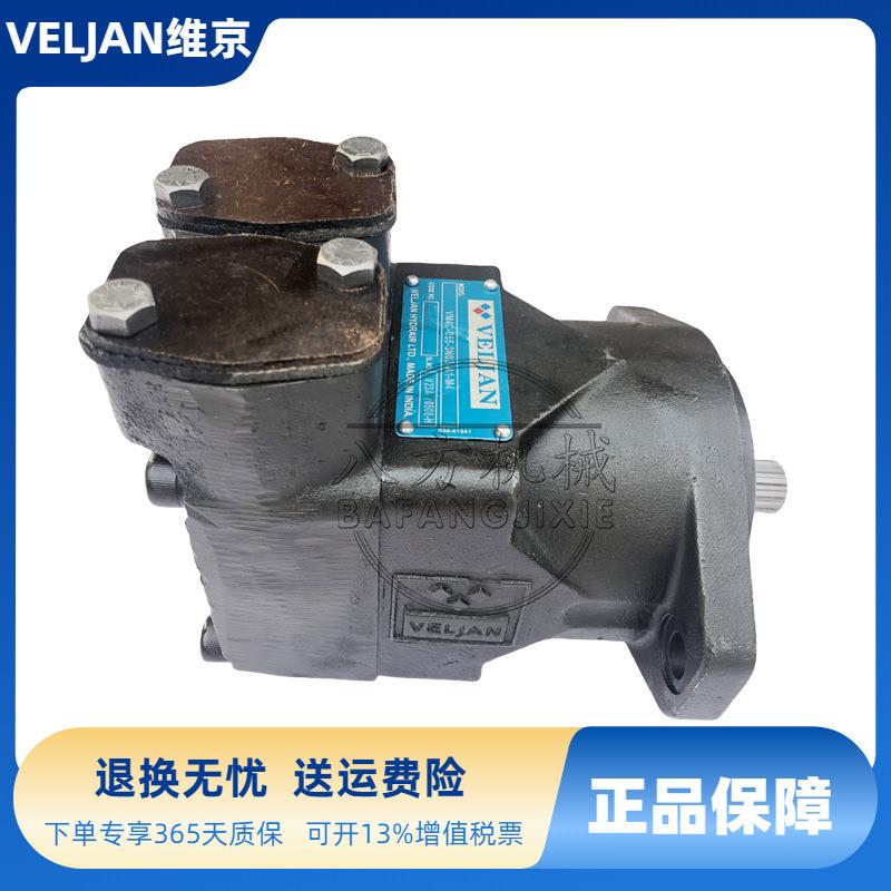 进口印度VELJAN维京VM4C-055-3N02-A1-M4液压泵马达
