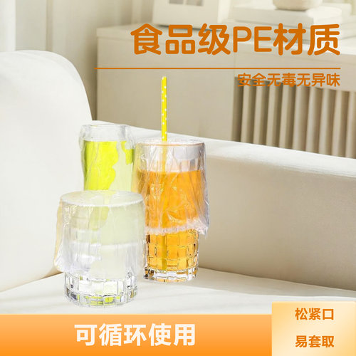 特小号保鲜膜套小尺寸小号防尘罩