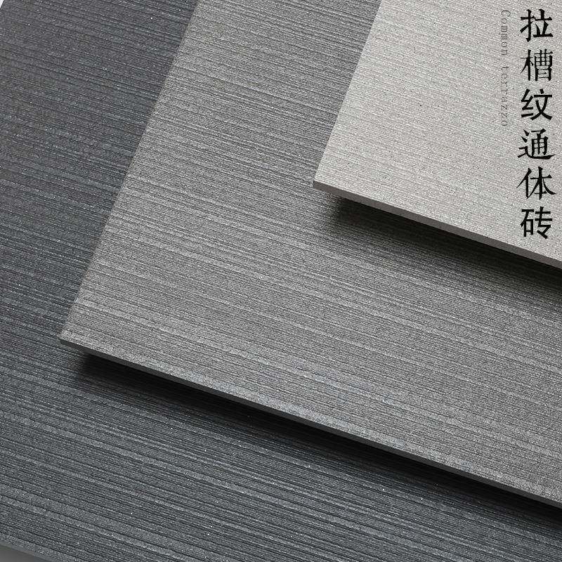 仿石材拉槽纹通体砖瓷砖别墅客厅户外庭院子花园防滑地砖600*12