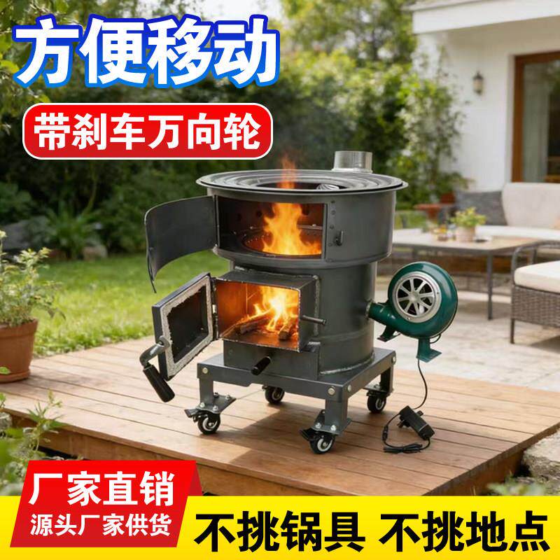 新款无烟柴火猛火气化炉灶气化炉木柴农村户外加厚家用节能可移动