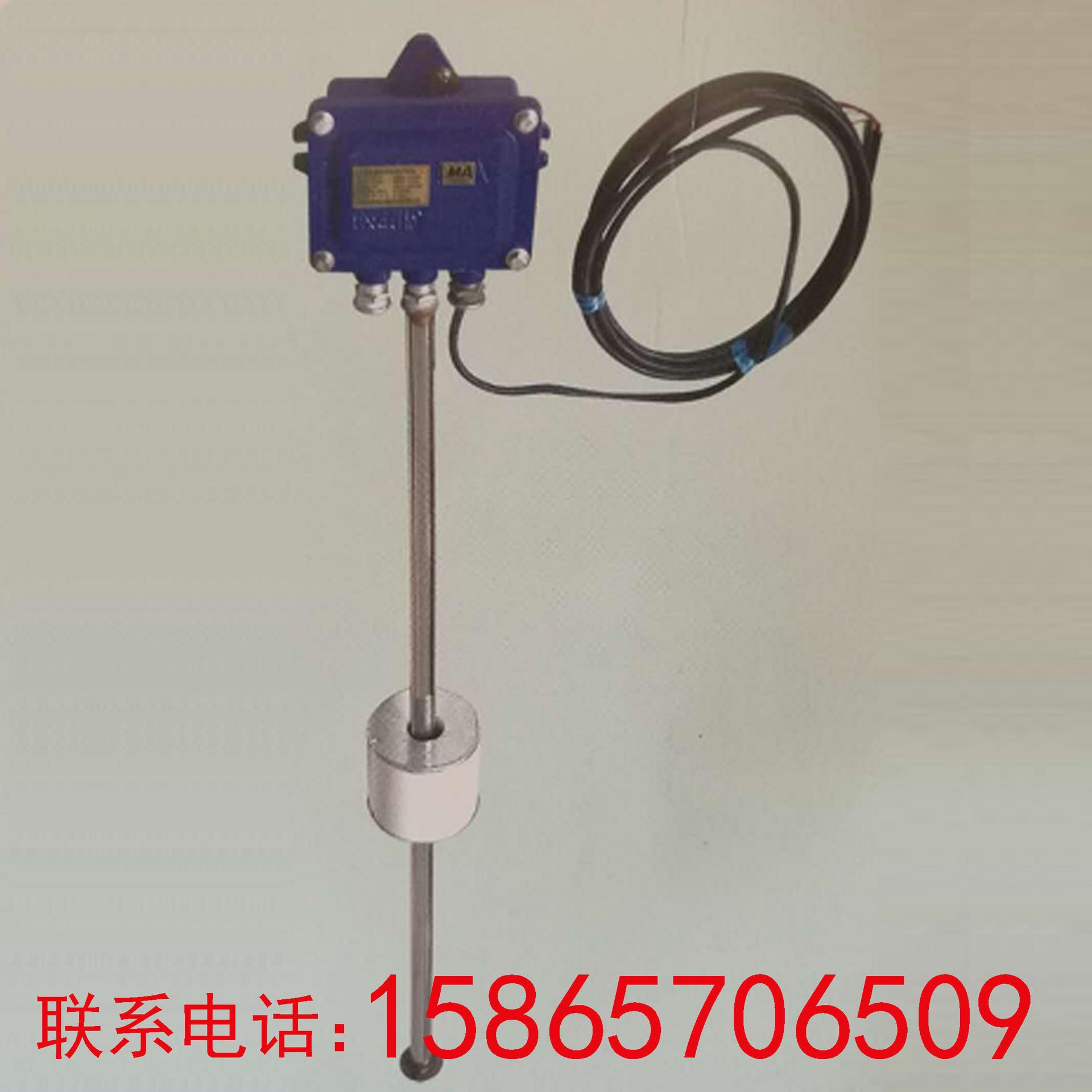 源头厂家GUC400(A)矿用本安型液位传感器GUD20投入式水位传感器