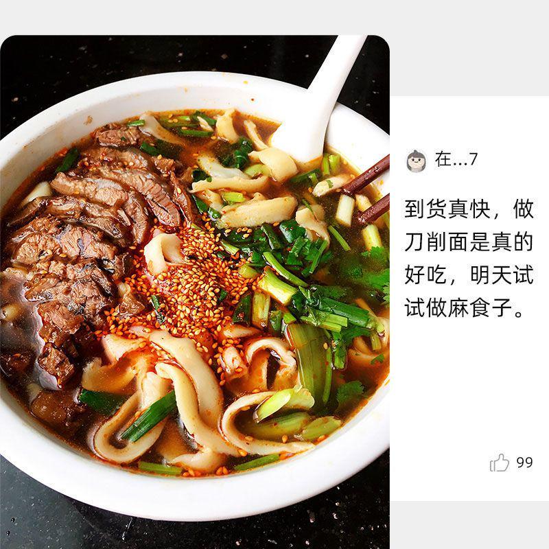 麻食子莜面鱼鱼搓板搓麻食板大号模具不锈钢刀削面刀面食工具搓面
