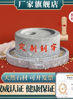 石磨家用小型老式磨盘幼儿园豆浆豆腐手推青麻石磨磨浆机石墨茶盘