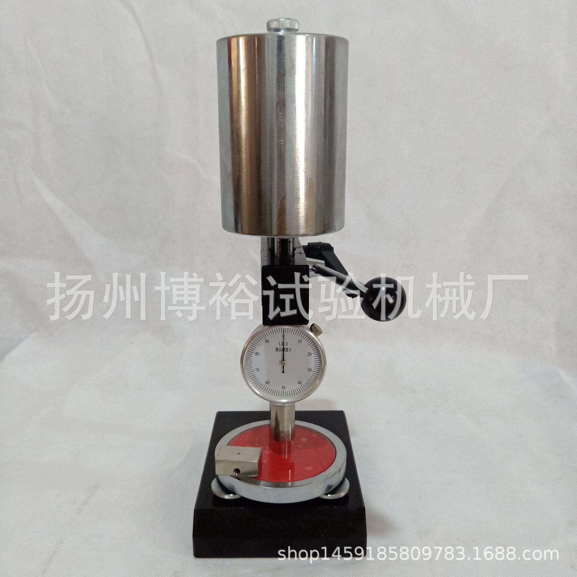 橡胶邵氏硬度计D型硬度计橡胶硬度计品质保证