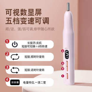 美甲打磨机电动磨甲器美甲抛光机卸甲磨甲器美甲一字灯一体机