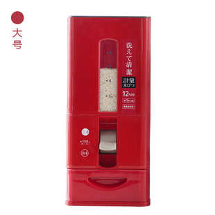 日式 自动出米米缸密封防潮防虫米箱 计量塑料米桶家用12KGS6KGS装