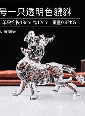 高档水晶貔招财摆件品透明貅色吉祥家丘居客厅玄关皮财富装饰开业