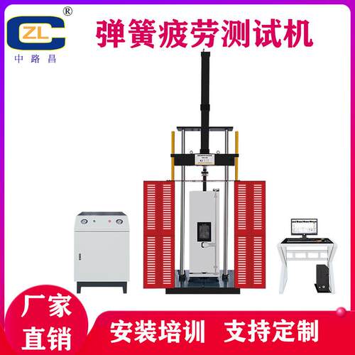 动弹簧疲劳试态验机劳弹簧拉压疲劳试验机 验弹簧疲PWS-100寿命试