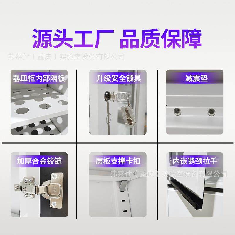 莱仕实验室化fls0808药学品试弗剂柜全钢药品柜器皿开仪器柜四门,住宅家具,药柜,淘宝优惠券,粉丝福利购,淘宝优惠卷