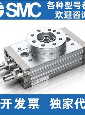 SMC180度旋转摆动气缸MSQA/MSQB10/20/30/50/70/100/200A/R/L2/L3
