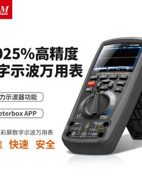 CEM华盛昌DT-9989高精度真有效值数字万用表示波器示波表万用表