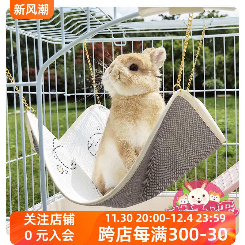 夏日宠物降温垫板兔子豚鼠冰丝吊床席达洋r51 r61r81品高兔笼定制