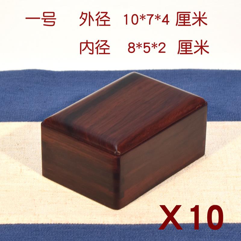 正品红木文首饰盒核雕收盒盒玉器玉石包装盒小藏木盒紫玩檀木饰品