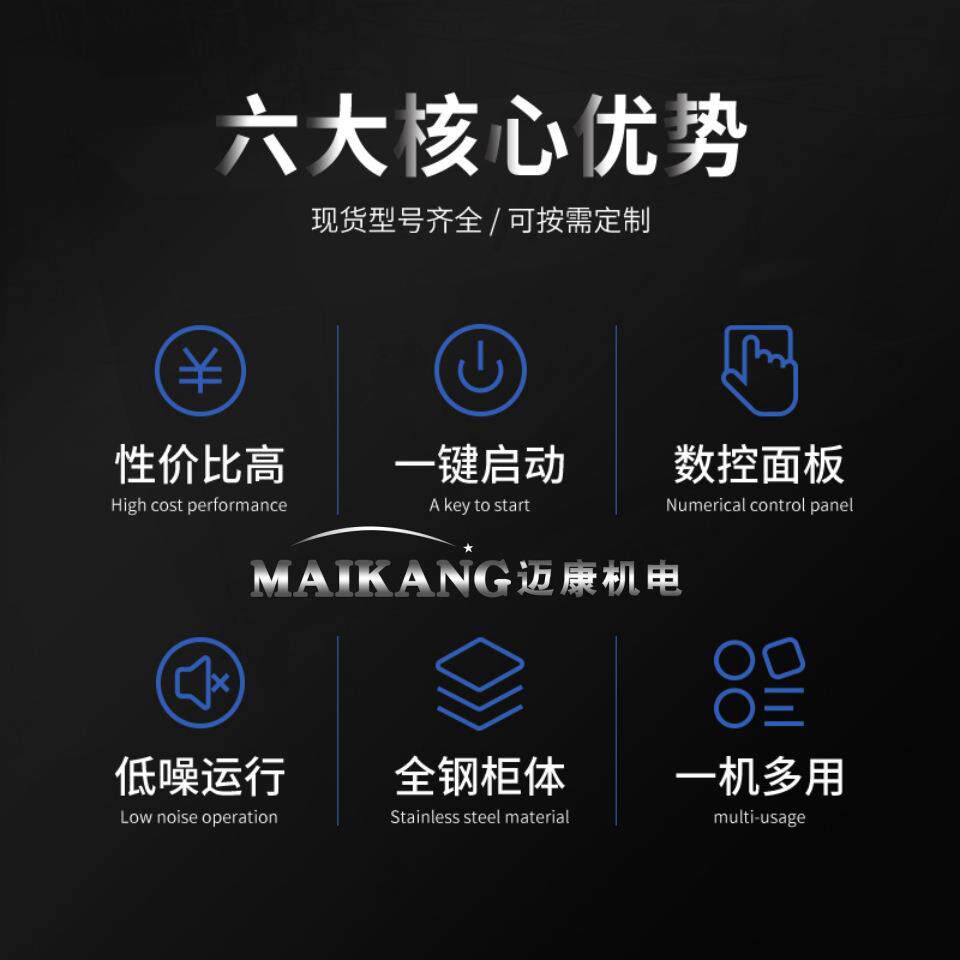 厂家供应白菜切碎机 大型茄子黄瓜切片机 商用大头菜切菜设备