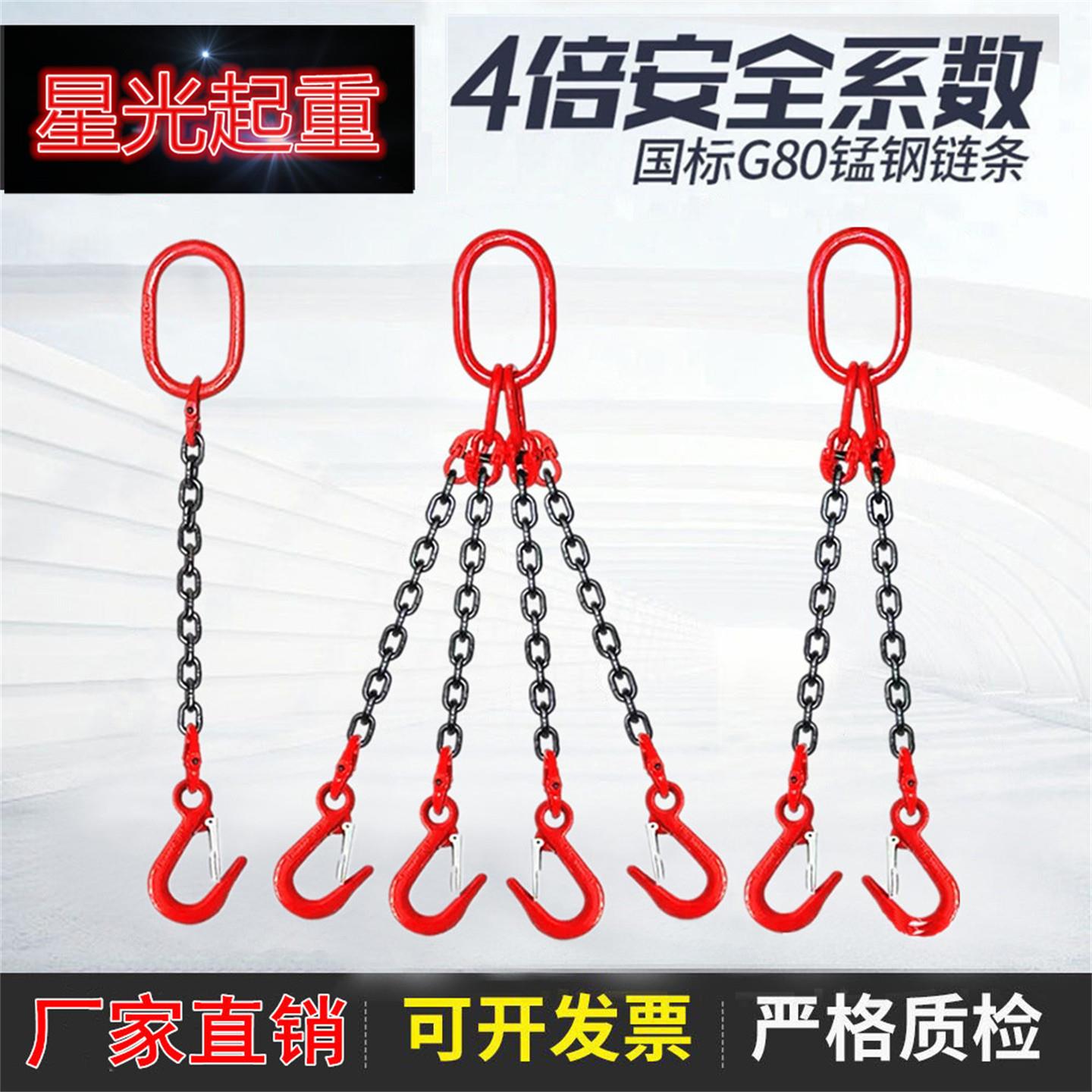 宽嘴钩G80高锰钢链条吊索具开口细筋钩吊链吊装简易房集装箱吊钩