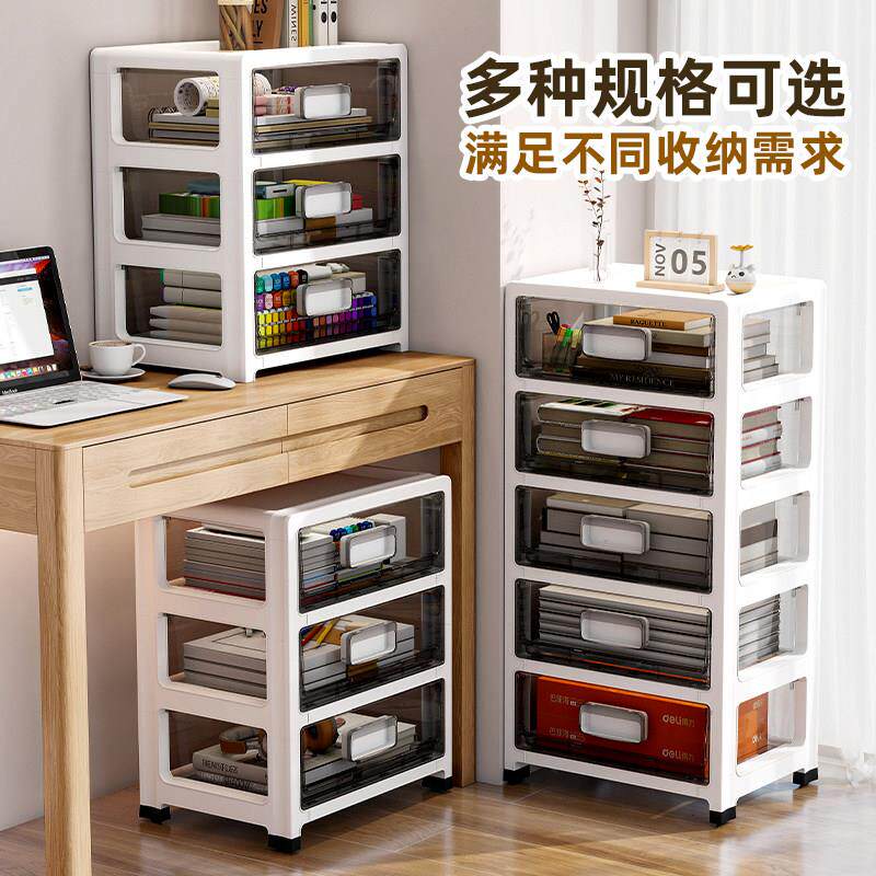 桌下收纳柜子抽屉式塑料办公室桌底家用收纳柜小型移动文件置物柜