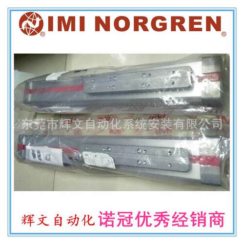 IMI NORGREN英国诺冠LINTRA? PLUS无杆气缸M/146063/M/300要预订