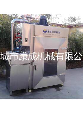 在线热销 新疆牛肉干蒸煮炉 多功能烤肉腊肉蒸熏设备价格