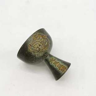 古董古玩批发仿古铜高脚杯花纹酒杯杯子水杯 铜器乡下收老物件