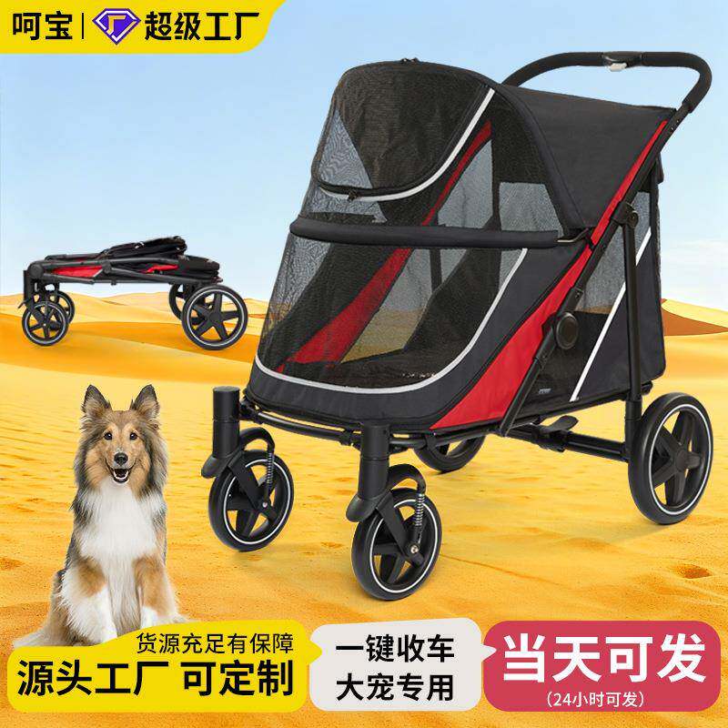 宠物车轻便中大型宠物推车可折叠狗推车猫咪狗代步寵物推車手推车