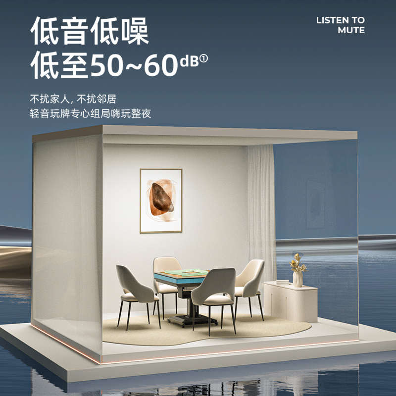 将盟24年新款旋风过山车全自动麻将机喜赢系列折叠取暖麻将桌家用