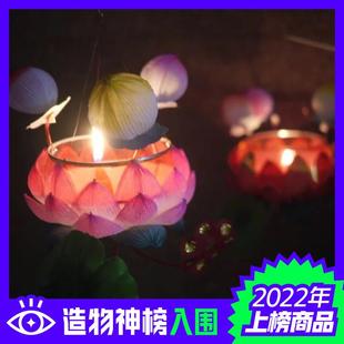 秦淮花灯-传统荷花灯笼中秋节元宵节花灯传统儿童手工传统花灯