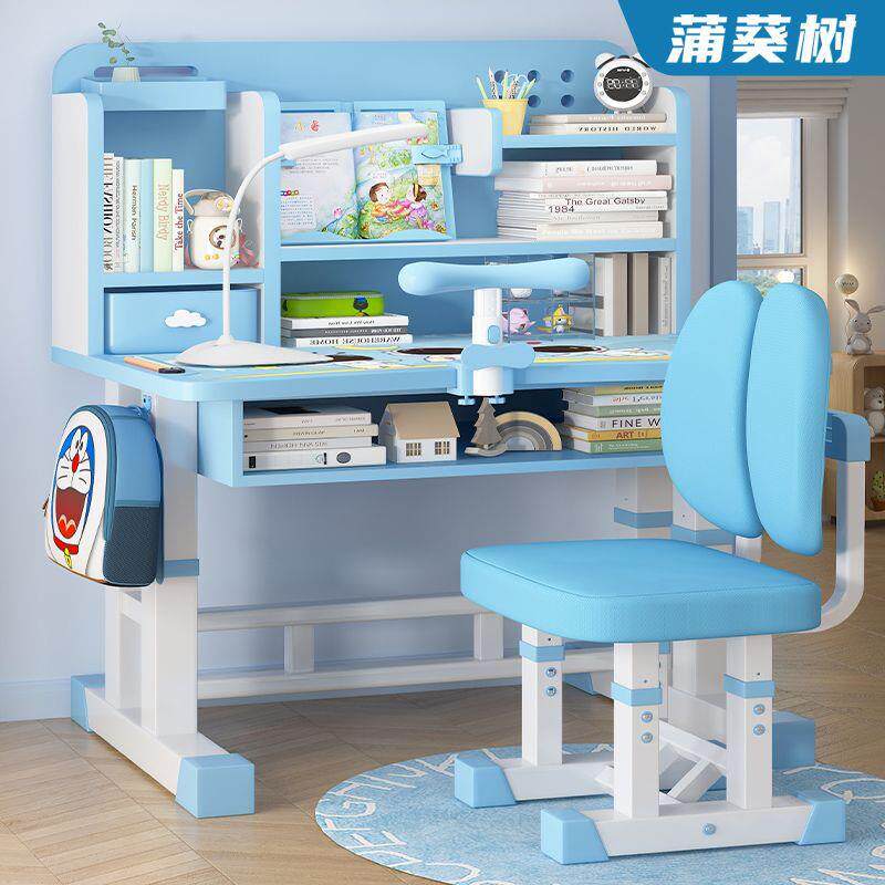儿童学习桌椅套装家用中小学生书桌书架写字桌可升降课桌椅子组合