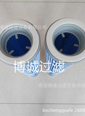 厂芯家供应吸真空上料机滤蓝色覆膜DMH锥形滤芯内螺纹尘滤芯