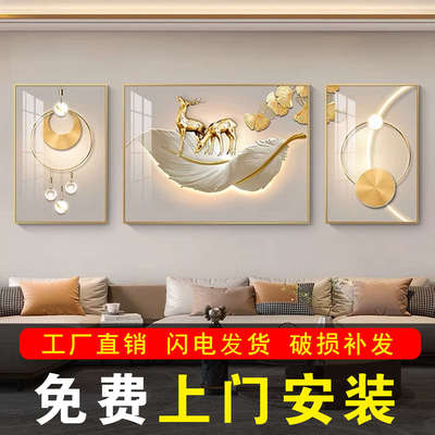 包安装客厅装饰画现代简约沙发背景墙挂画轻奢高级感2025新款壁画