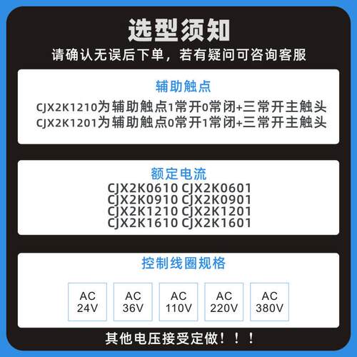 CA3KN22BD CA4KN40BW3 CA3KN31BD3 CA4KN31BW3 CA3SK20JD接触器
