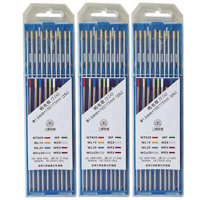 焊针金头电极4.8镧钨极2.4wl15磨光钨针亚弧焊乌极3.2*175