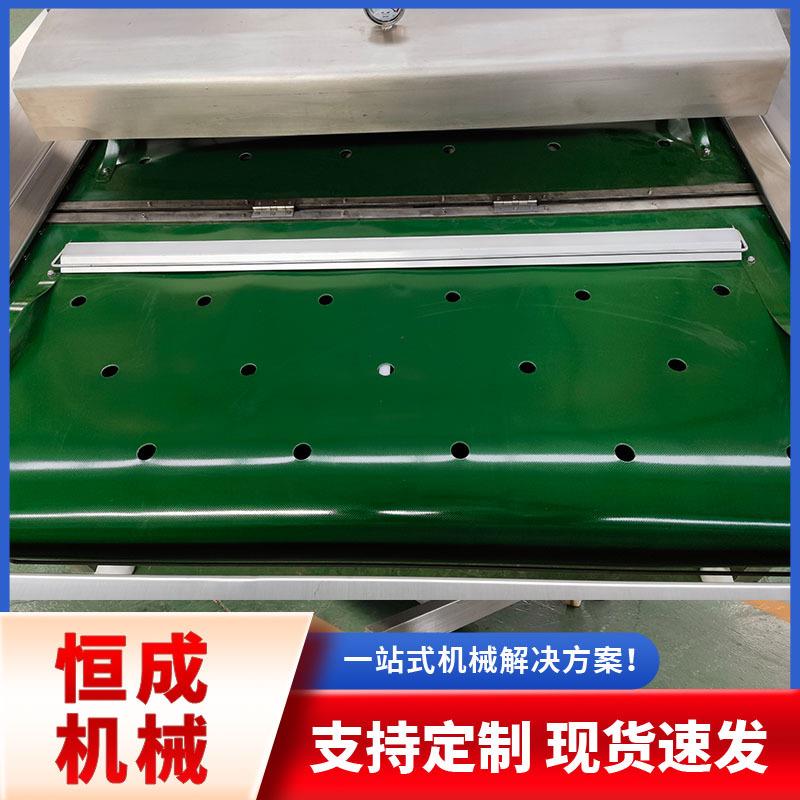 滚动式多功能酸菜海鲜真空包装机全自动包装设备火锅料封口机优