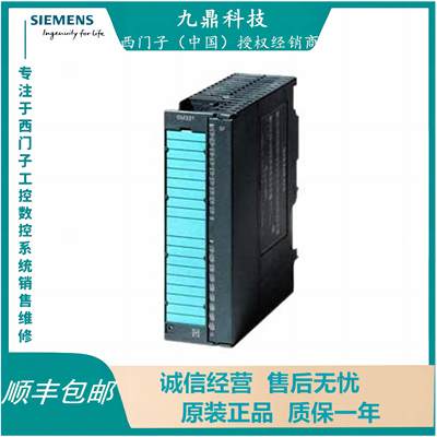 现货SM 331模拟量输入模块（扩展温度范围）6AG1331-7KF02-2AB0