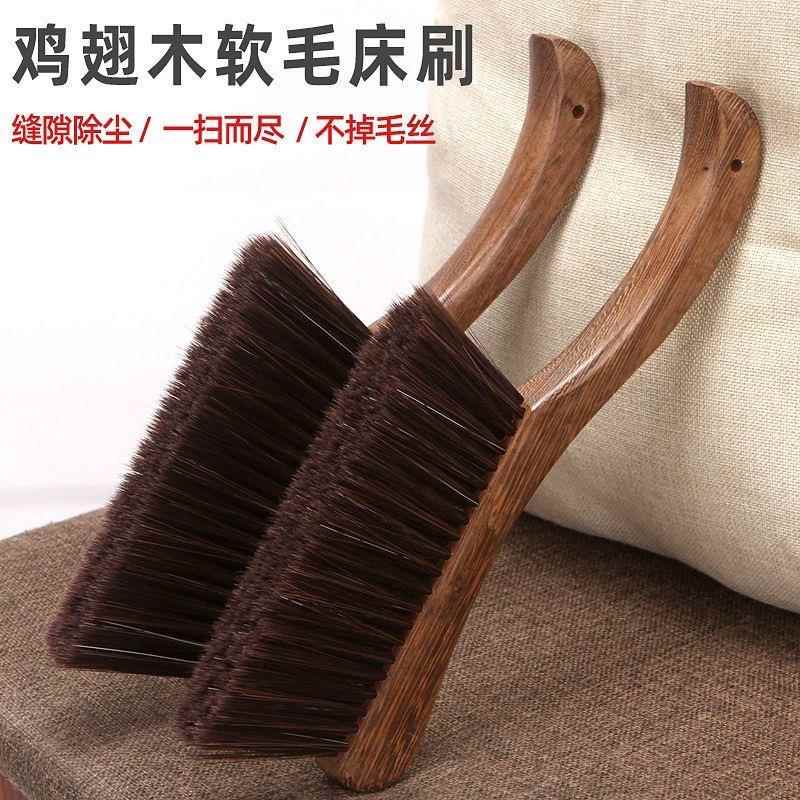 长柄扫床刷 鸡翅木床刷扫把笤帚卧室床刷子软毛刷扫炕笤帚