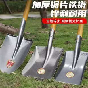 尖锹铁锹锰钢加厚木柄家用挖土铁楸铲农用铁锨尖头全钢洋锹大掀头