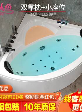 智能家用双人扇形按摩恒温加热浴缸三墙角浴缸小户型浴盆1m-1.5米