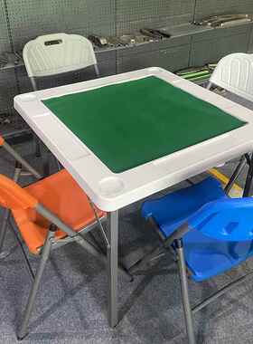 折叠用麻将将桌户外多途便65336携式简易棋牌桌用餐桌两家用麻桌