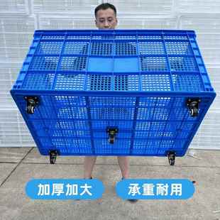 工厂周转筐收纳周转箱加厚胶筐带轱辘箱 带滑轮塑料筐大号快递服装