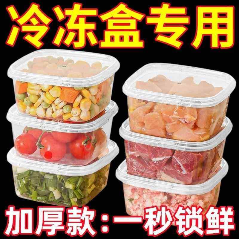 饭盒保鲜盒可微波炉大容量冰箱收纳盒密封盒上班族带盖水果便当盒,收纳整理,食物收纳盒,淘宝优惠券,粉丝福利购,淘宝优惠卷