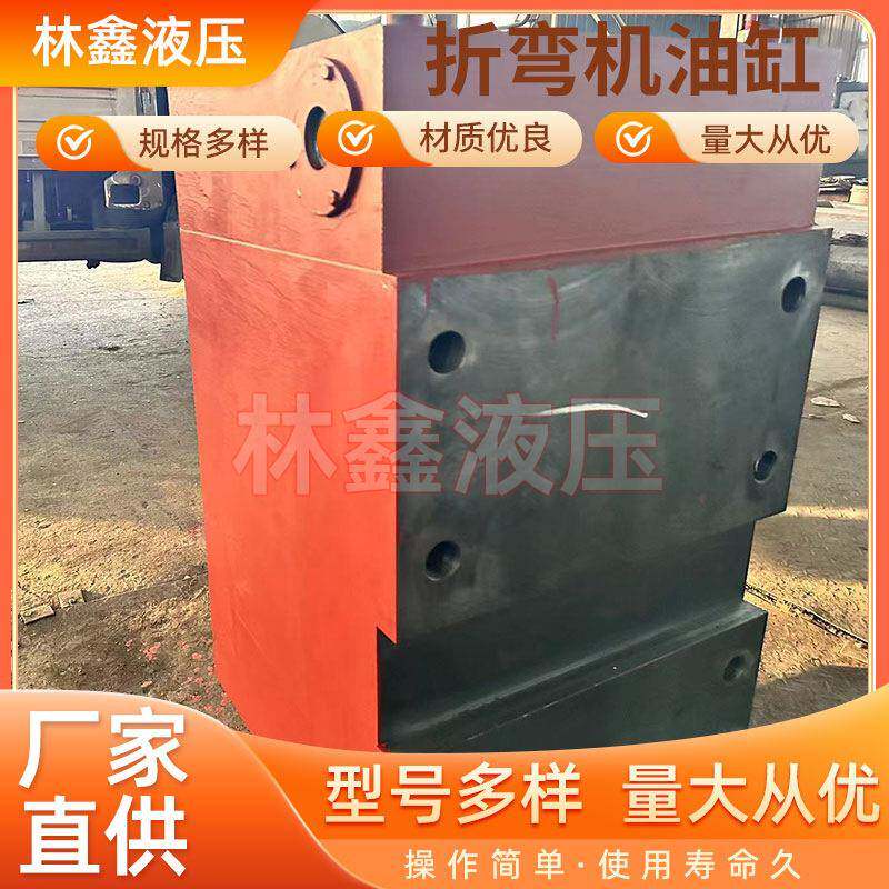 折弯机油缸配件活塞杆全型号电液油压机非标可定伺服油缸图片