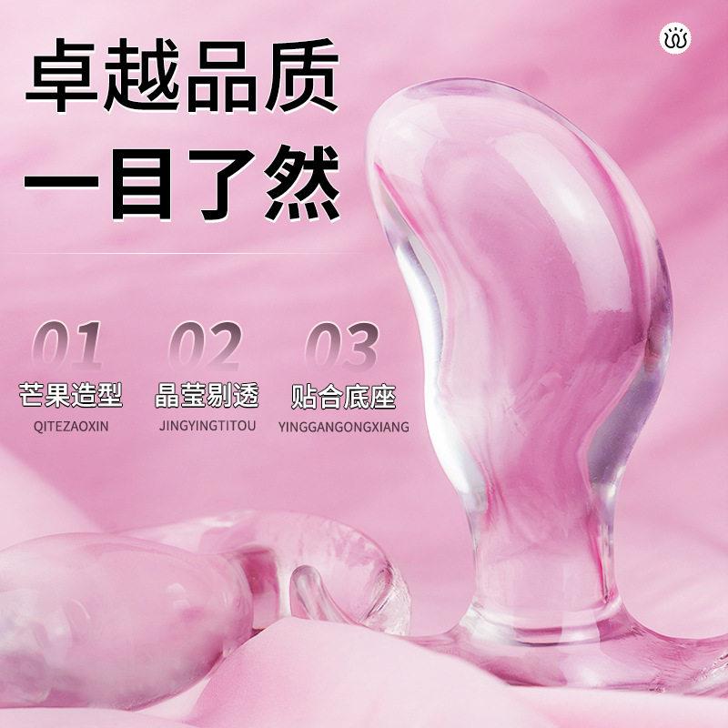 异形肛塞猎奇外出长期佩戴后庭开发隐形开肛扩肛器sm调教男肛门交