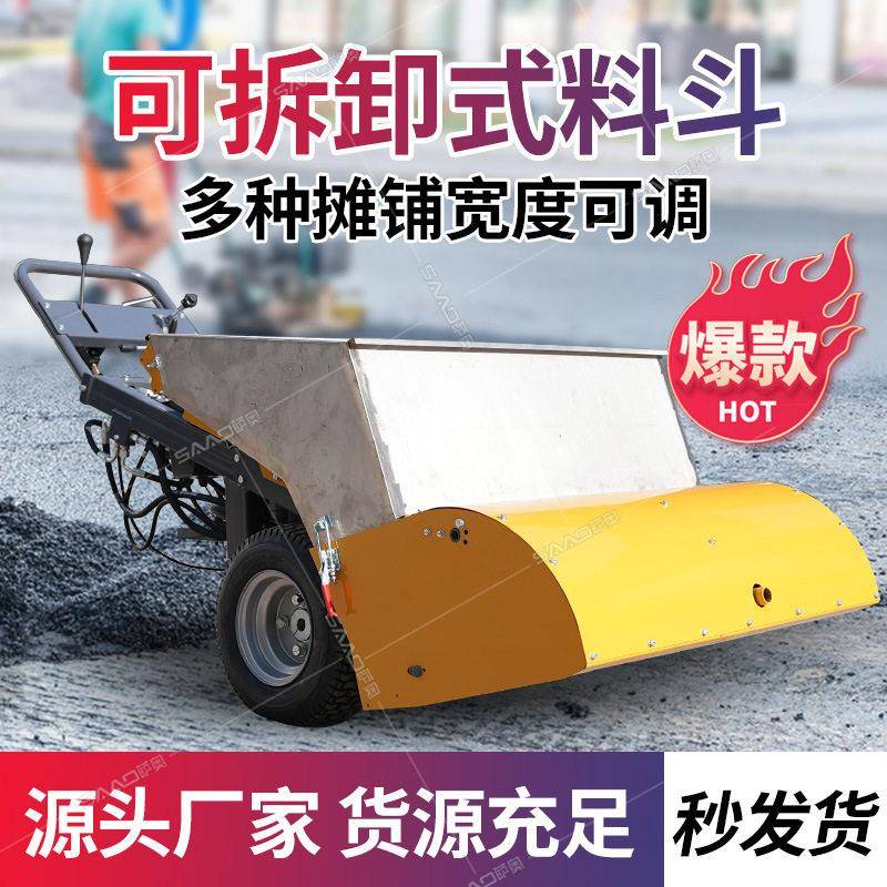 小型手扶沥青摊铺机厂家道路修补摊铺机老旧小区庭院施工沥青摊铺