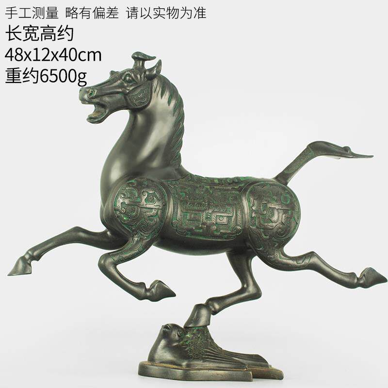 正品铜马铜踏飞燕摆件奔天马踏雀纯南方补角仿古办公马室家居客厅