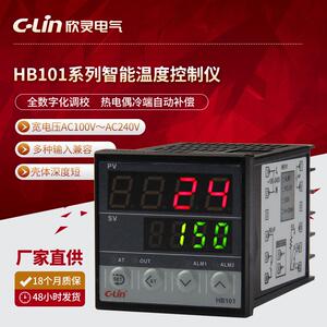 欣灵数显温控器电子式温度仪HB101智能温度控制仪