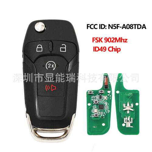 适用于福特汽车钥匙3+1键ID49芯片902频率FSKN5F-A08TDA