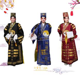 戏剧戏曲京剧服装三国演义孔明诸葛亮普八卦衣 太极武当演出服