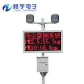 扬尘监测 工地环境保护扬尘监测设备